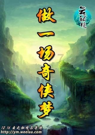 救援男孩贝利